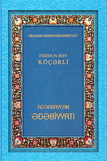 Azərbaycan ədəbiyyatı