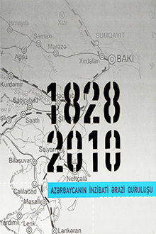 Azərbaycanın inzibati ərazi quruluşu: 1828-2010