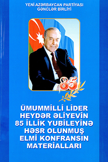 Ümummilli lider Heydər Əliyevin 85 illik yubileyinə həsr olunmuş elmi konfransın materialları