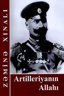 Artilleriyanın Allahı