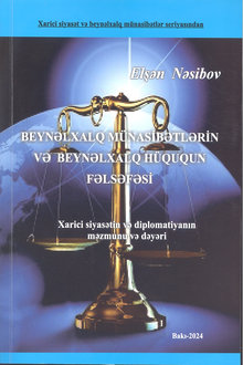 Beynəlxalq münasibətlərin və beynəlxalq hüququn fəlsəfəsi