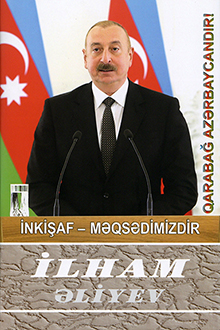 İnkişaf - məqsədimizdir: çıxışlar, nitqlər, bəyanatlar, müsahibələr, məktublar, məruzələr, müraciətlər