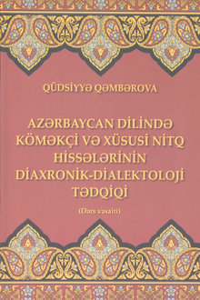 Azərbaycan dilində köməkçi və xüsusi nitq hissələrinin diaxronik-dialektoloji tədqiqi