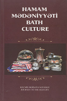 Keçmiş məişətə səyahət: hamam mədəniyyəti