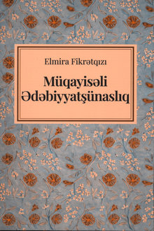 Müqayisəli ədəbiyyatşünaslıq