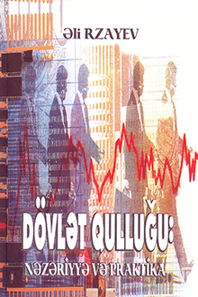 Azərbaycan Respublikasında dövlət qulluğu