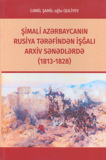 Şimali Azərbaycanın Rusiya tərəfindən işğalı arxiv sənədlərdə: 1813-1828