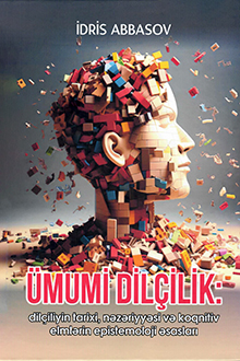 Ümumi dilçilik: dilçiliyin tarixi, nəzəriyyəsi və koqnitiv elmlərin epistemoloji əsasları