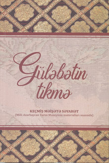 Keçmiş məişətə səyahət: güləbətin tikmə