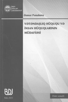 Vətəndaşlıq hüququ və insan hüquqlarının müdafiəsi