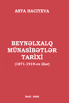 Beynəlxalq m&uuml;nasibətlər tarixi: 1871-1919-cu illər
