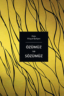 Özümüz və sözümüz