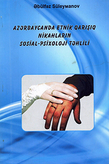 Azərbaycanda etnik qarışıq nikahların sosial-psixoloji təhlili