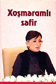 Xoşməramlı səfir