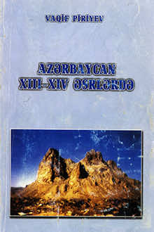 Azərbaycan XIII-XIV əsrlərdə