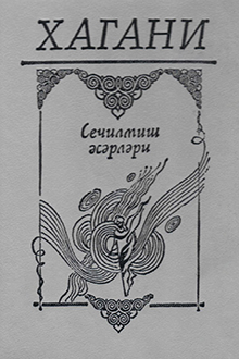 Seçilmiş əsərləri