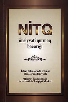 Nitq ünsiyyəti qurmaq bacarığı