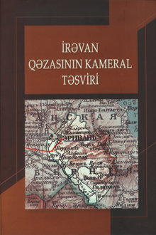 İrəvan qəzasının kameral təsviri