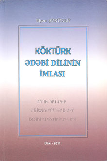 Köktürk ədəbi dilinin imlası