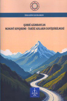 Qərbi Azərbaycan: mənəvi soyqırımı - tarixi adların dəyişdirilməsi