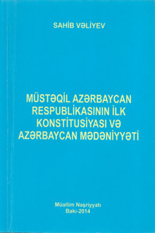 Müstəqil Azərbaycan Respublikasının ilk Konstitusiyası və Azərbaycan mədəniyyəti