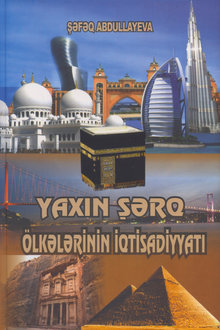 Yaxın Şərq ölkələrinin iqtisadiyyatı
