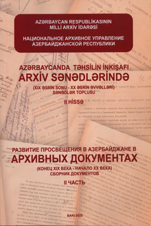 Azərbaycanda təhsilin inkişafı arxiv sənədlərində