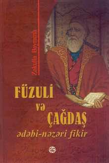 Füzuli və çağdaş ədəbi-nəzəri fikir