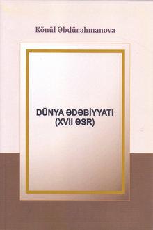 Dünya ədəbiyyatı: XVII əsr
