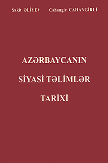 Azərbaycanın siyasi təlimlər tarixi