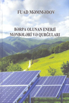 Bərpa olunan enerji mənbələri və qurğuları
