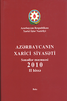Azərbaycanın xarici siyasəti - 2010