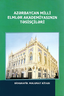 Azərbaycan Milli Elmlər Akademiyasının təsis&ccedil;iləri