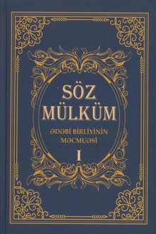 Söz mülküm