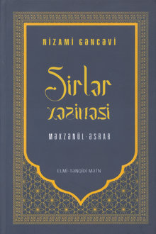 Sirlər xəzinəsi