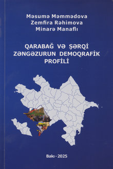 Qarabağ və Şərqi Zəngəzurun demoqrafik profili