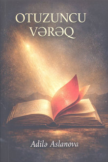 Otuzuncu vərəq
