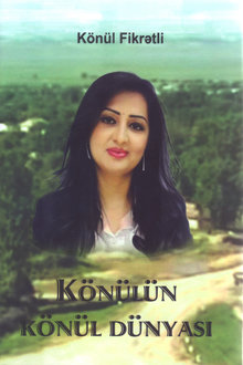Könülün könül dünyası