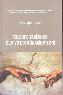Fəlsəfə tarixində elm və din münasibətləri