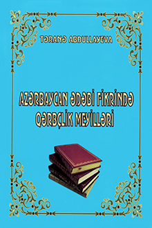 Azərbaycan ədəbi fikrində qərbçilik meyilləri