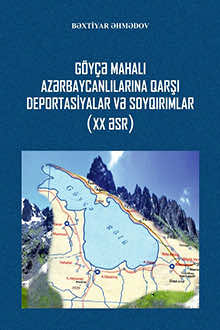 G&ouml;y&ccedil;ə mahalı azərbaycanlılarına qarşı deportasiyalar və soyqırımlar: XX əsr