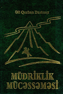 Müdriklik mücəssəməsi