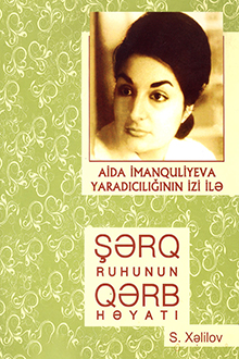 Şərq ruhunun Qərb həyatı