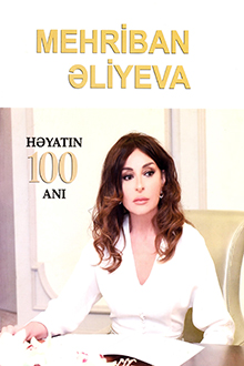 Mehriban Əliyeva