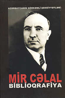 Mir Cəlal: biblioqrafiya