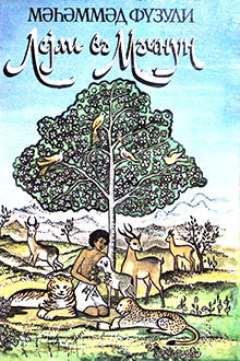 Leyli və Məcnun