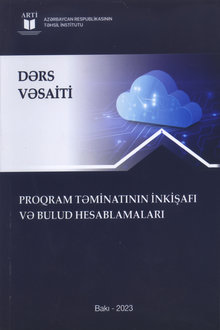 Proqram təminatının inkişafı və bulud hesablamaları