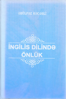 İngilis dilində önlük