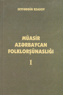 Müasir Azərbaycan folklorşünaslığı
