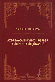 Azərbaycanın VII-XIII əsrlər tarixinin tarixşünaslığı